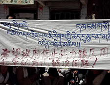 Tsigorthang, Amdo Tibet
